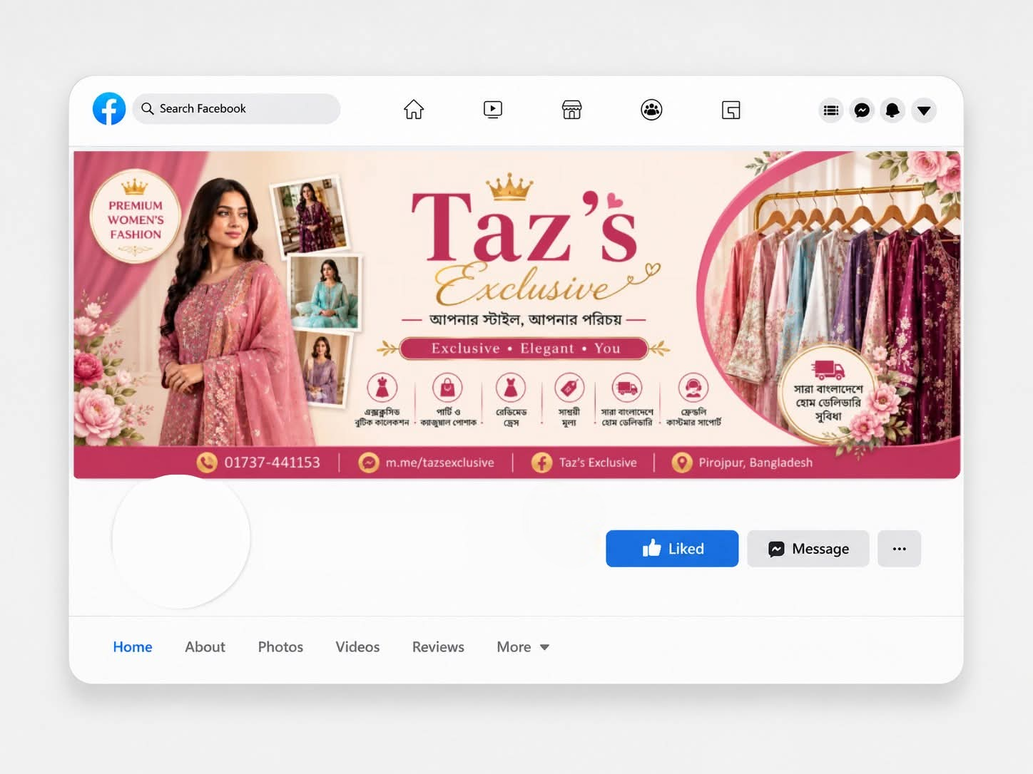 Facebook Page Create & Setup